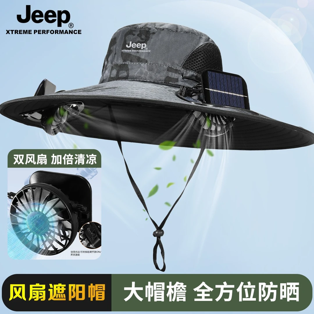 JEEP/吉普专业级防晒帽男士太阳能风扇帽夏季大檐遮阳帽户外钓鱼