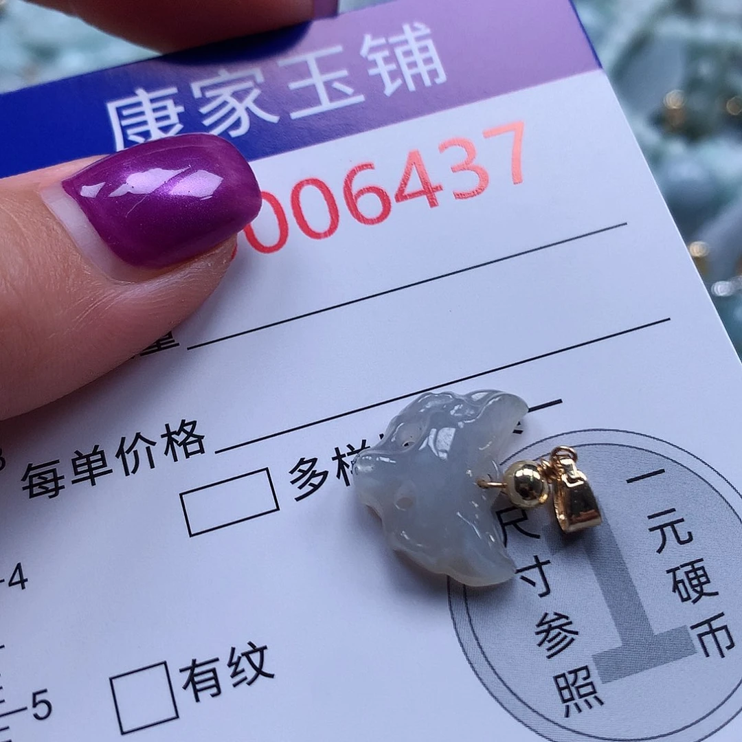 颈饰未镶嵌翡翠6437