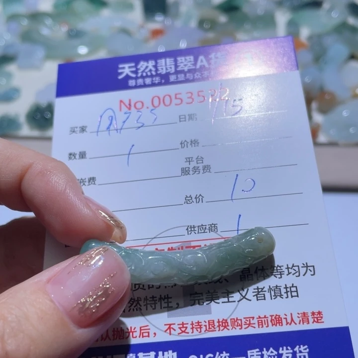 翡翠颈饰未镶嵌用****6