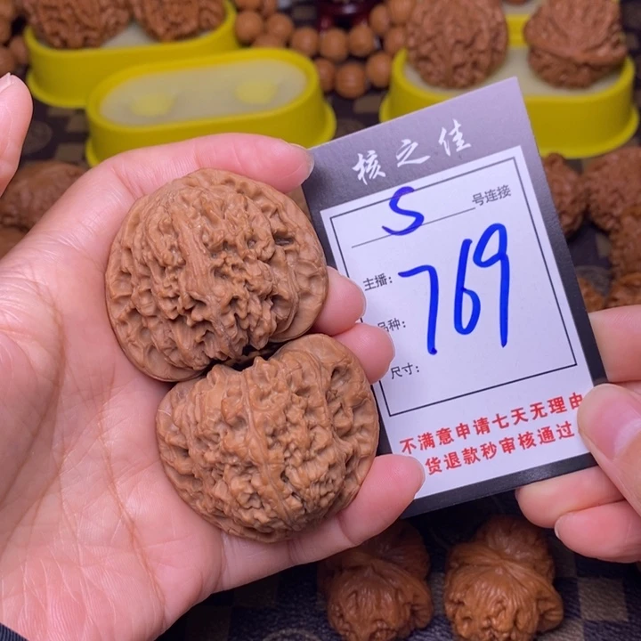 吊坠文玩核桃48南疆769