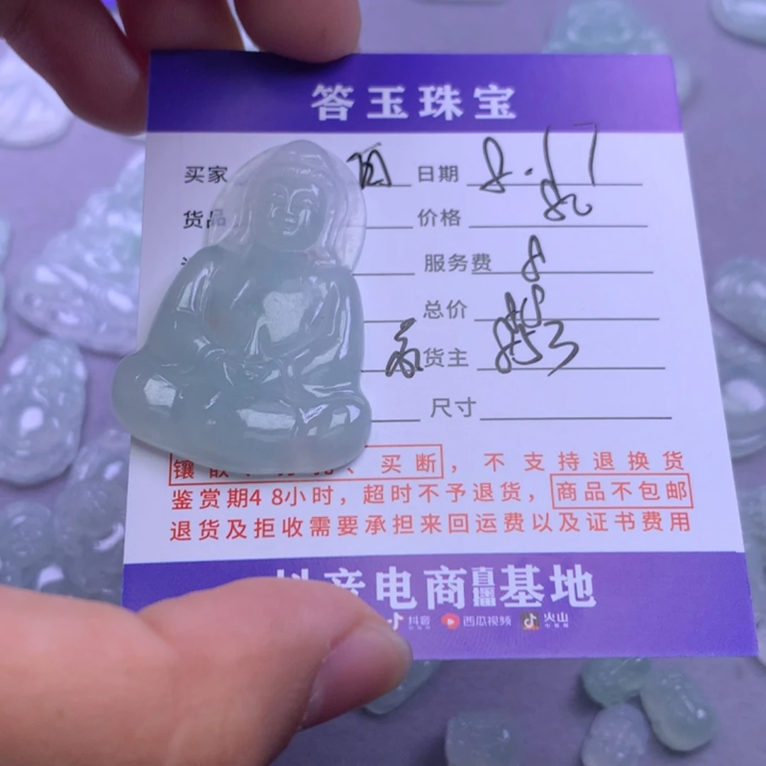 翡翠未镶嵌颈饰白*茶