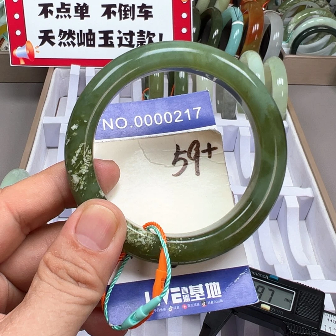 未镶嵌蛇纹石玉手镯