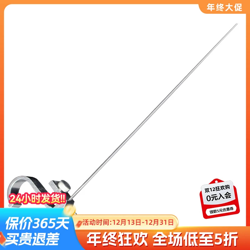 渔之源不锈钢挡针