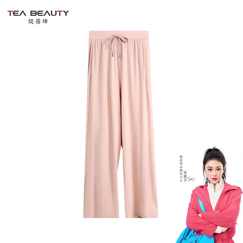 TEA BEAUTY春夏凉感防晒户外运动宽松直筒瑜伽裤【澳门小源同款】