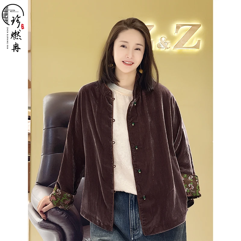 【珍珍国风】【萝蔓藤花】新中式蚕丝丝绒经典轻奢国风上衣W-83523