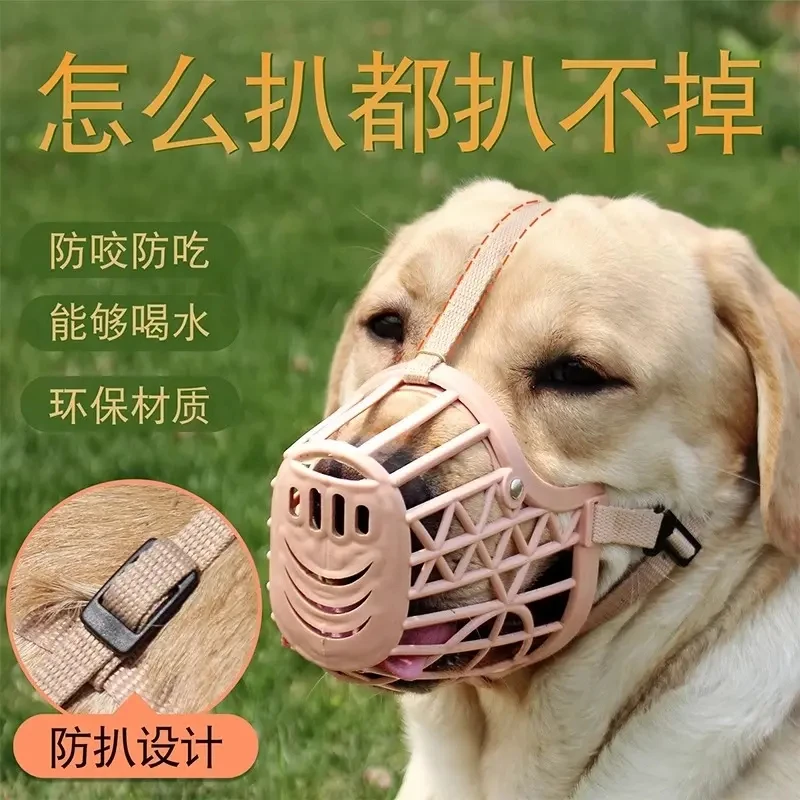 狗狗嘴套止吠器狗嘴套防挣脱咬叫乱吃嘴罩防舔柯基泰迪口罩防咬人