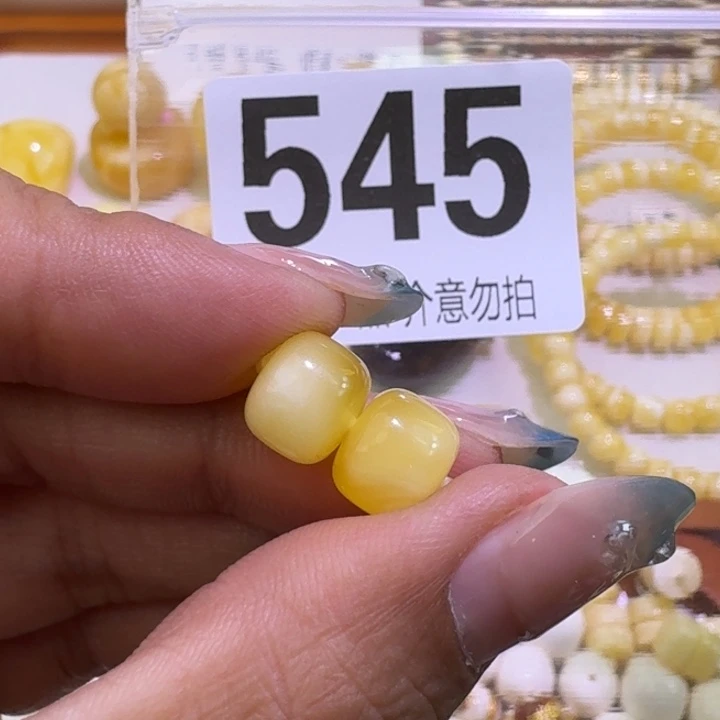 琥珀未镶嵌裸石9.4×8
