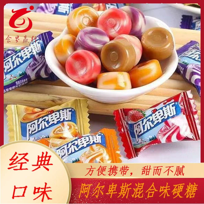 99阿尔卑斯混合口味糖果【老板娘专属 】