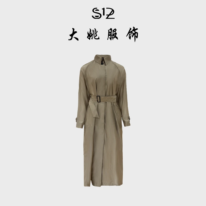 「DAYAO」25s秋季休闲简约气质中长款卡其色风衣外套 WYA258133