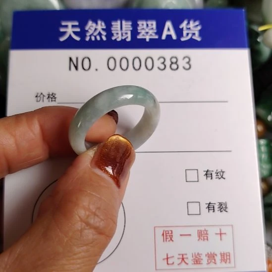 翡翠未镶嵌颈饰圈口18.7
