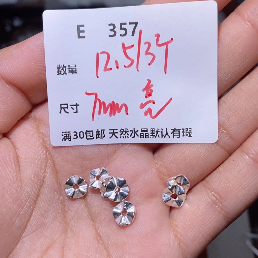 水晶颈饰银S925镶嵌E357