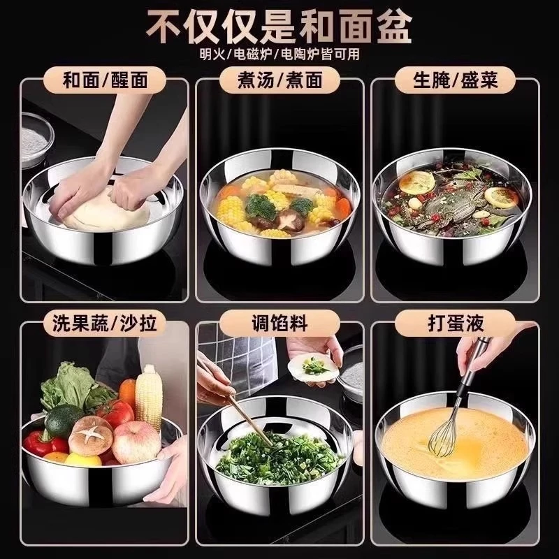不锈钢和面盆家用厨房多功能洗菜盆汤锅火锅盆洗菜盆水煮鱼盆