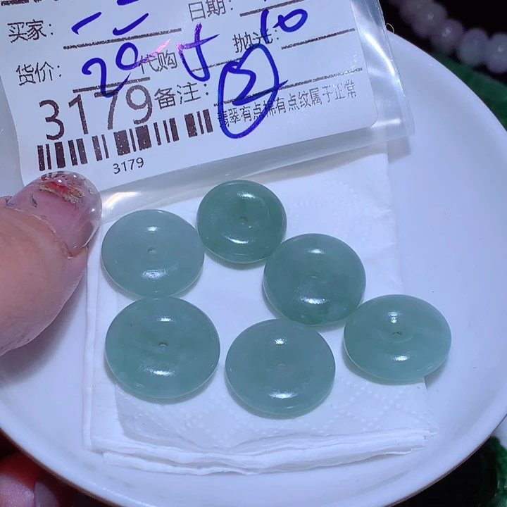 易***二翡翠未镶嵌颈饰在