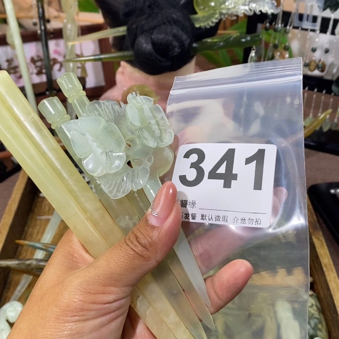 田***^蛇纹石玉未镶嵌天然玉石发簪