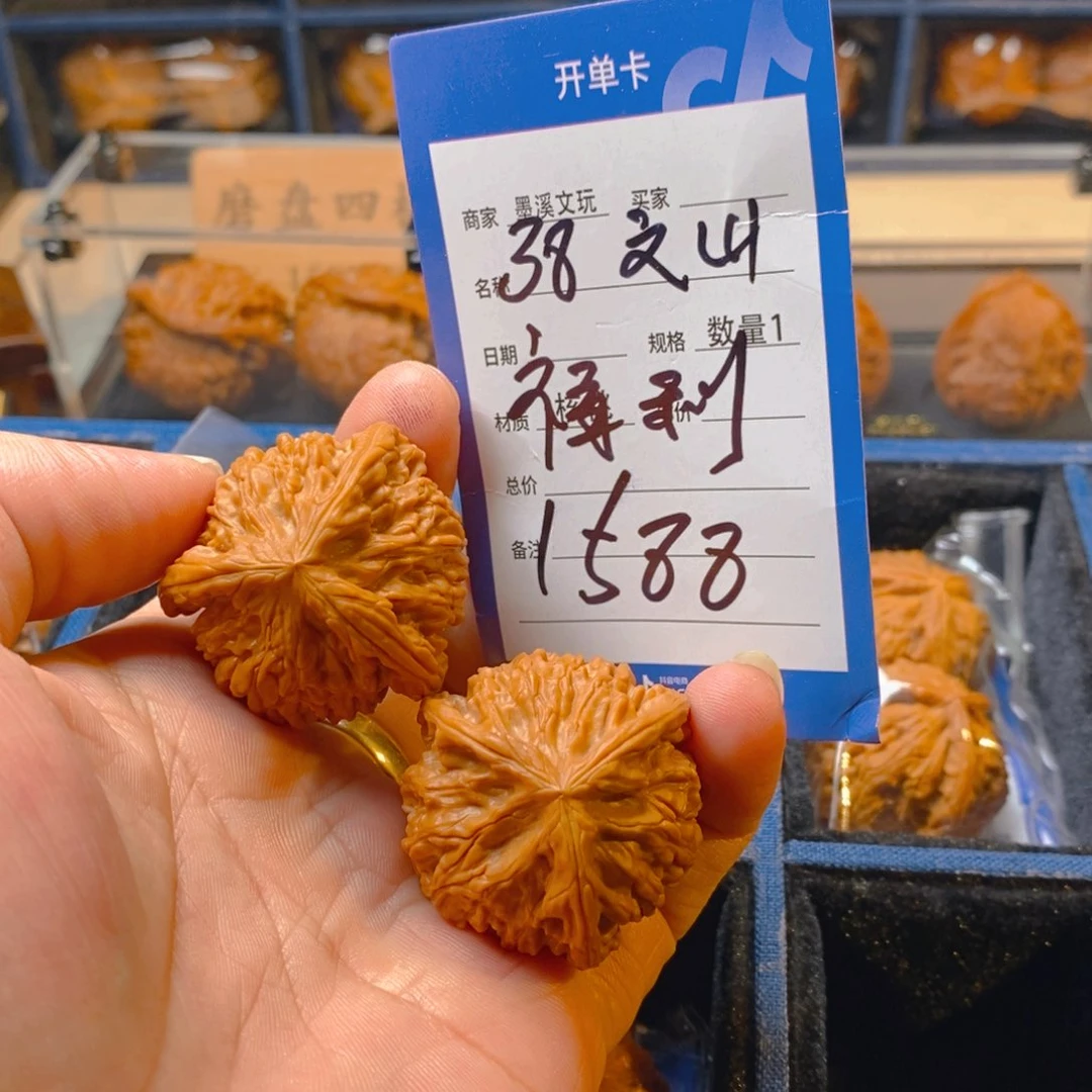 精品核桃把件核桃