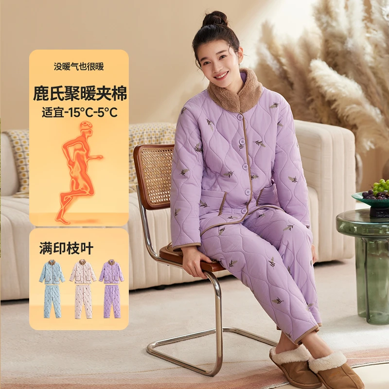 秋鹿三层加绒加厚夹棉睡衣女套装冬款纯棉保温加暖家居服