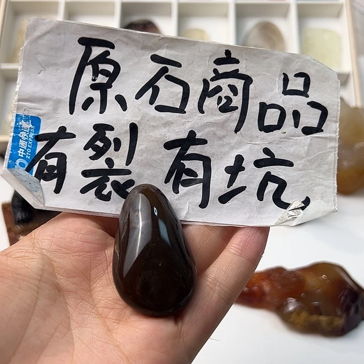 玛瑙/玉髓颈饰合金