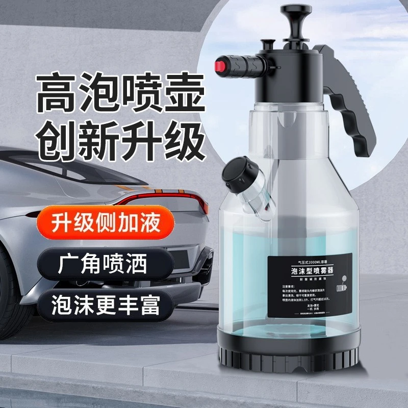 洗车喷泡沫器喷壶神器专用pa壶高压水枪洗车液发生工具手喷式用品