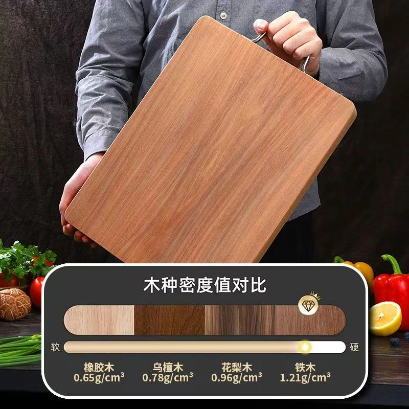 【品质好物】原木红铁木耐砍板抗菌家用防霉厨房粘板菜板正宗整木