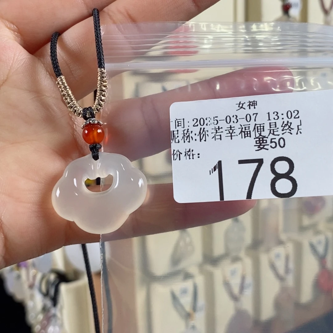 玛瑙/玉髓颈饰未镶嵌你****?