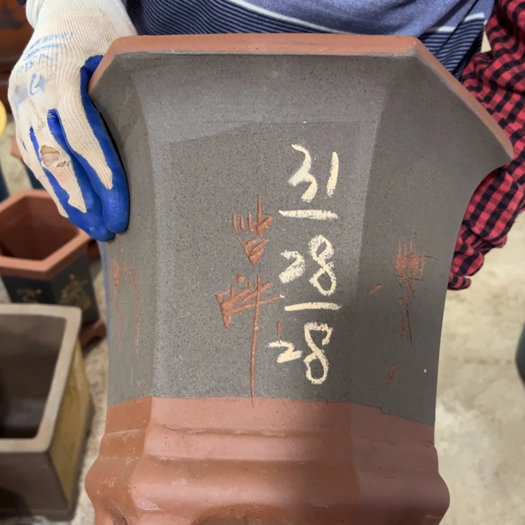 紫砂工艺厂……紫砂工艺厂……