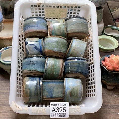 紫砂花盆395微瑕品口径5厘米左右的时间
