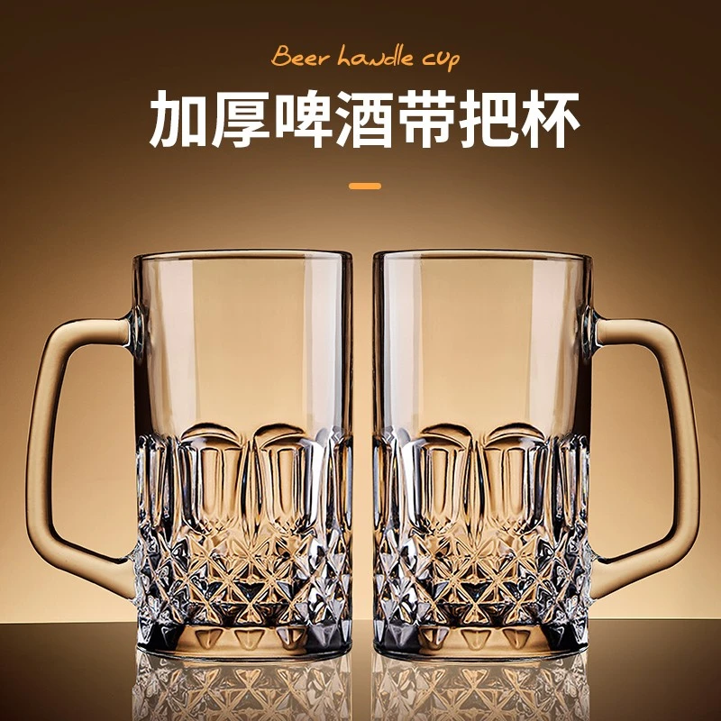 啤酒杯玻璃杯大号加厚带把手扎啤杯ktv酒吧啤酒杯大容量水杯