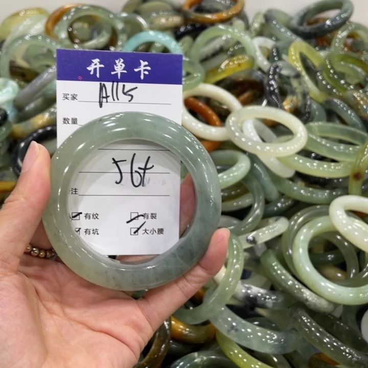 蛇纹石玉未镶嵌手镯