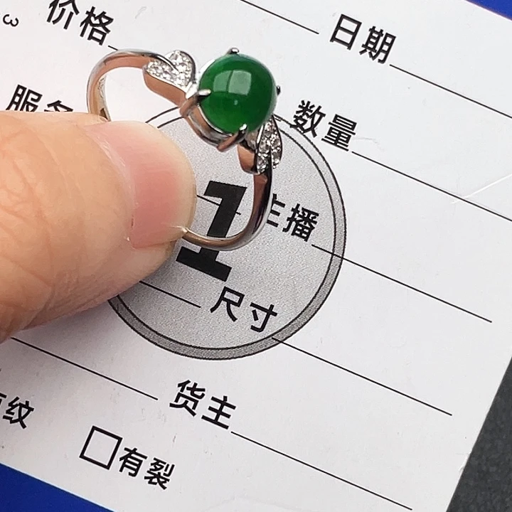 翡翠戒指未镶嵌请****?戒指