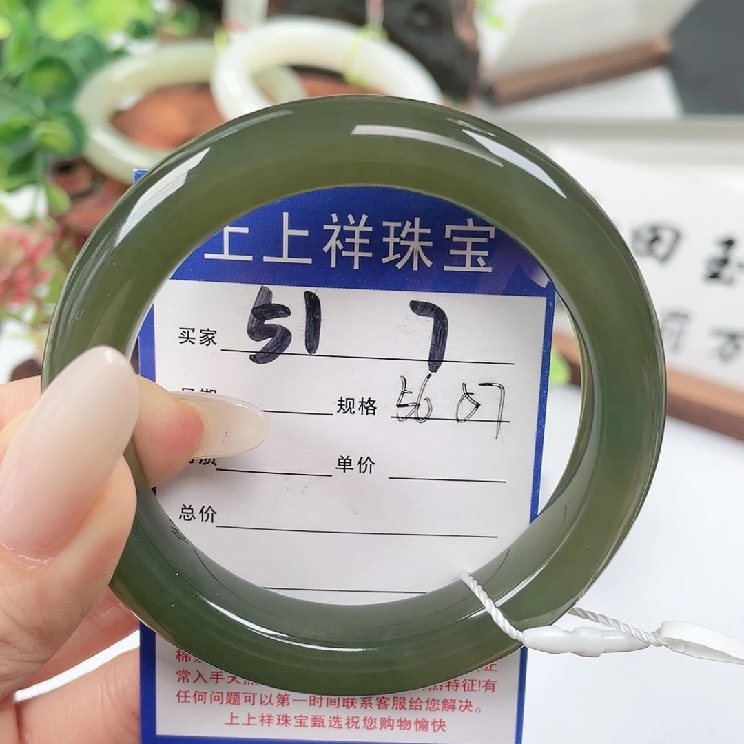 未镶嵌手镯和田玉
