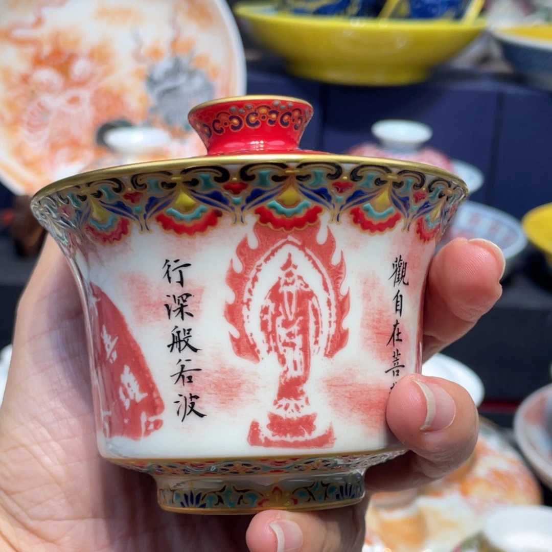 手***0景德镇瓷器景德镇陶瓷