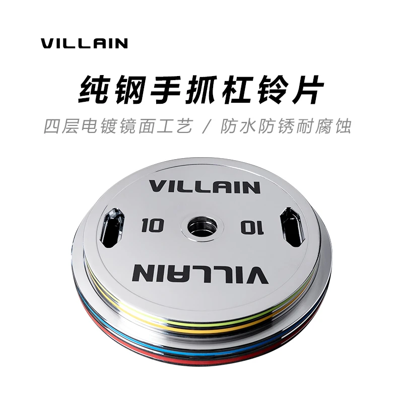 VILLAINFITNESS电镀手抓杠铃健身房卧推杠铃练臀女士运动健身器材