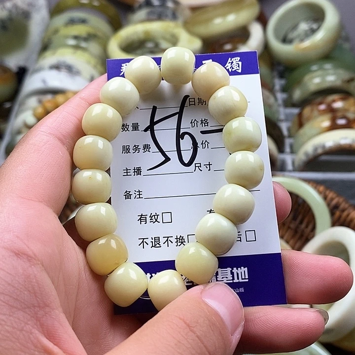 未镶嵌蛇纹石玉手链✨****?