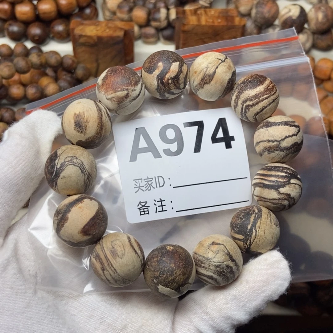 层***）贡木福利1.8妖花手串974