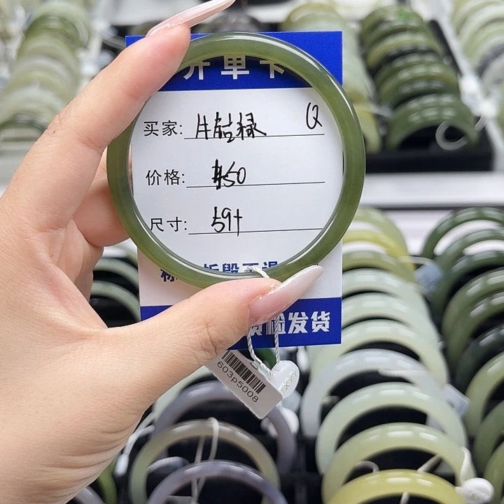 牛***嬛和田玉未镶嵌手镯