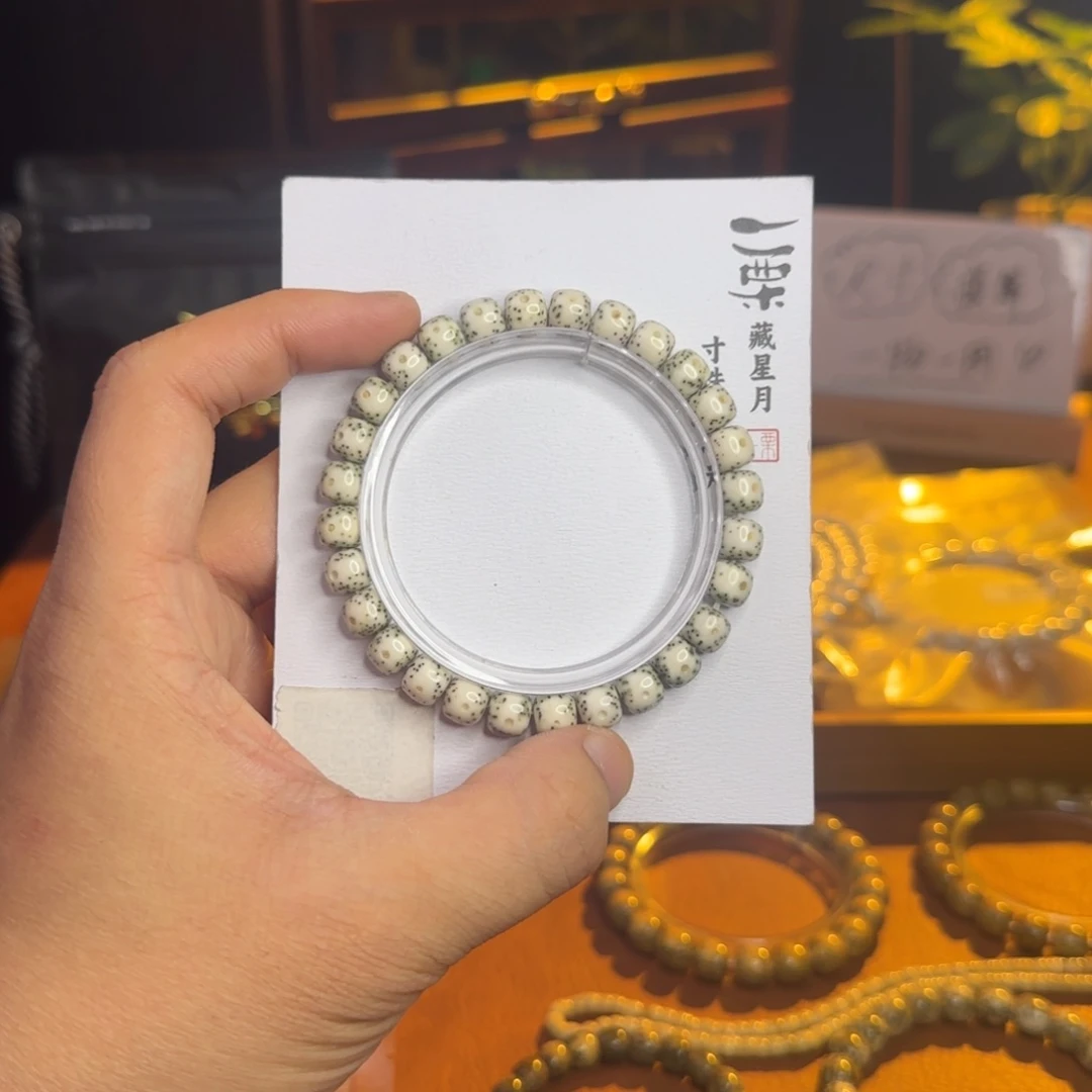 星月菩提吊坠骨瓷白小通体