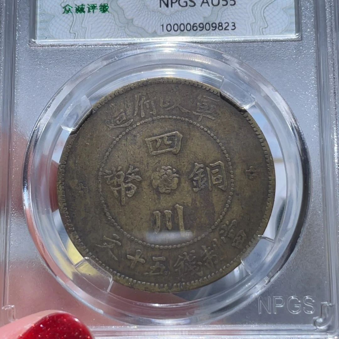 金属通古博今姚姚9823