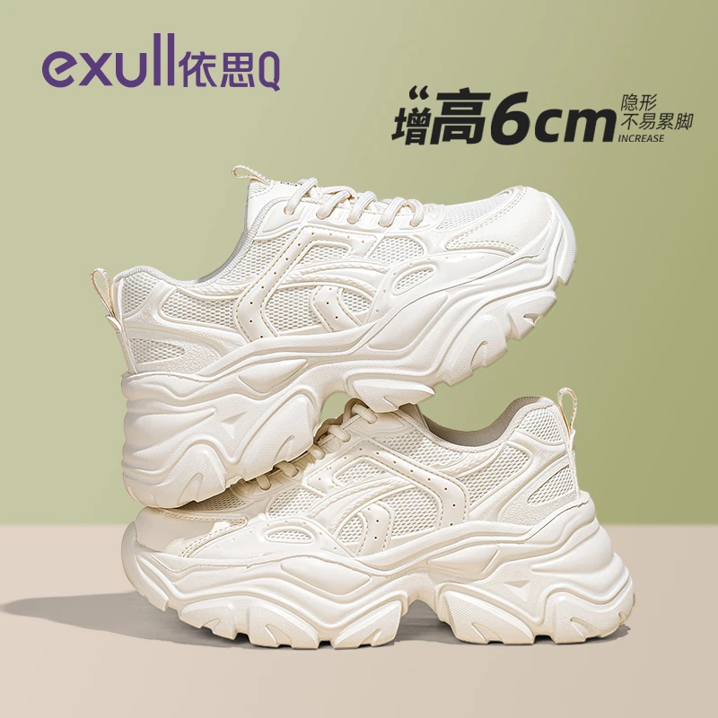 依思Q增高老爹鞋女2025新款秋冬网面透气小白鞋子厚底休闲运动鞋