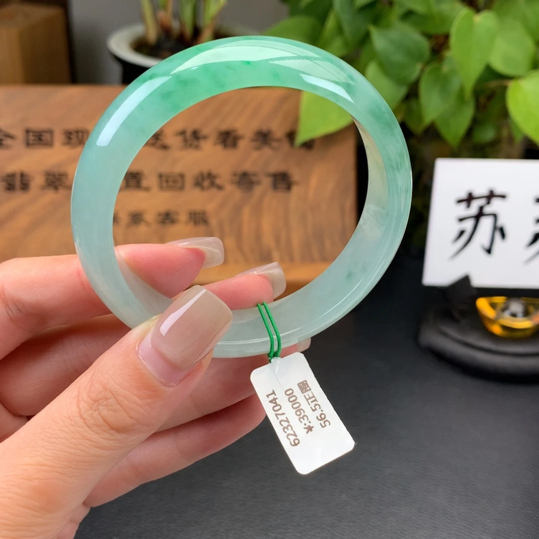 翡翠手镯未镶嵌一手正圈56.5冰飘花