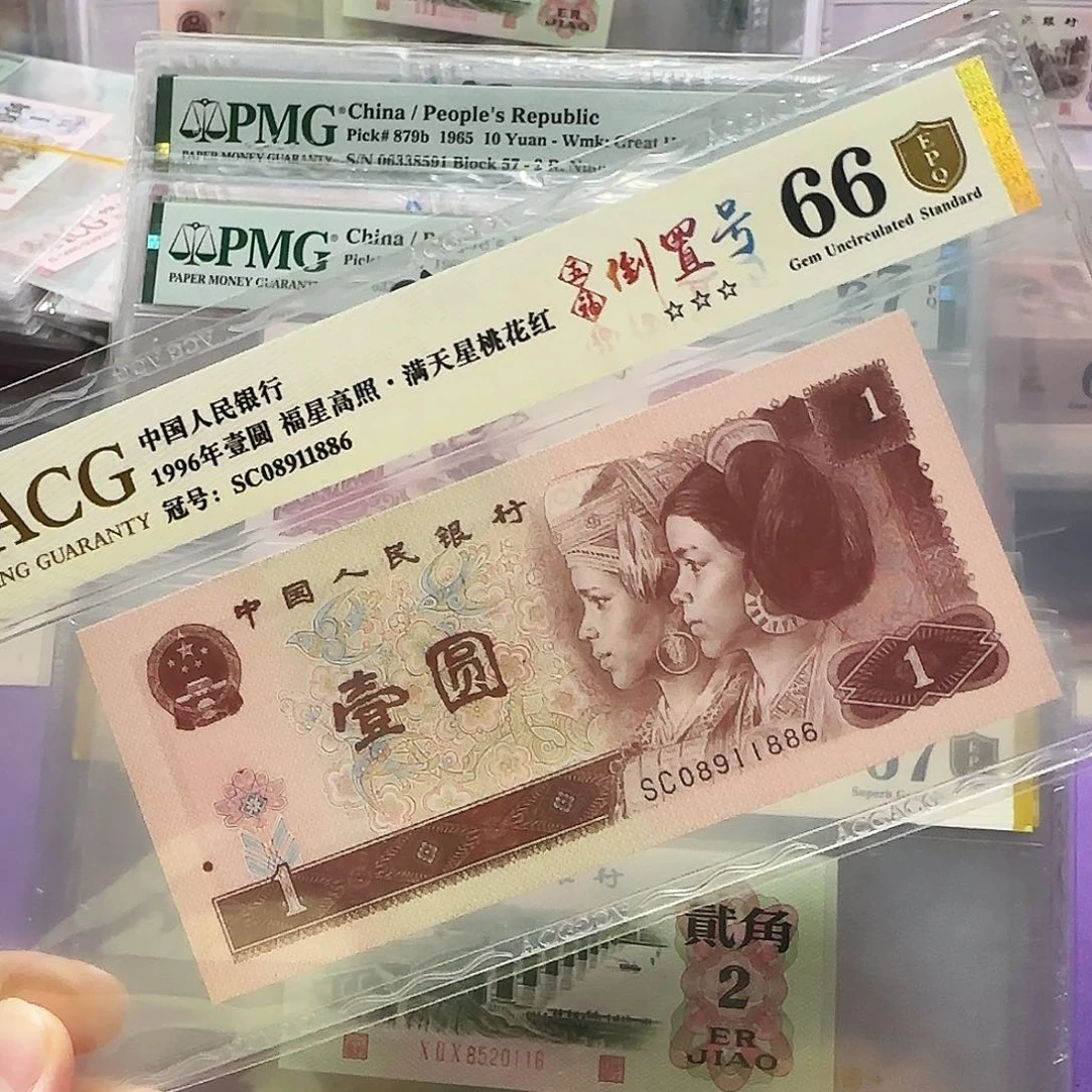 纸08911886。。。。。倒置号金盾