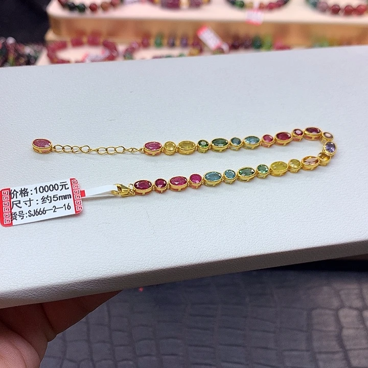 碧玺手链18K金镶嵌彩虹色标手串5mm