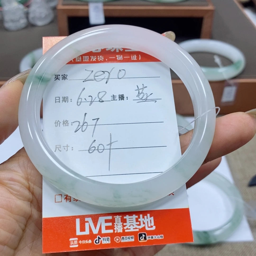 z***.石英岩玉手镯未镶嵌