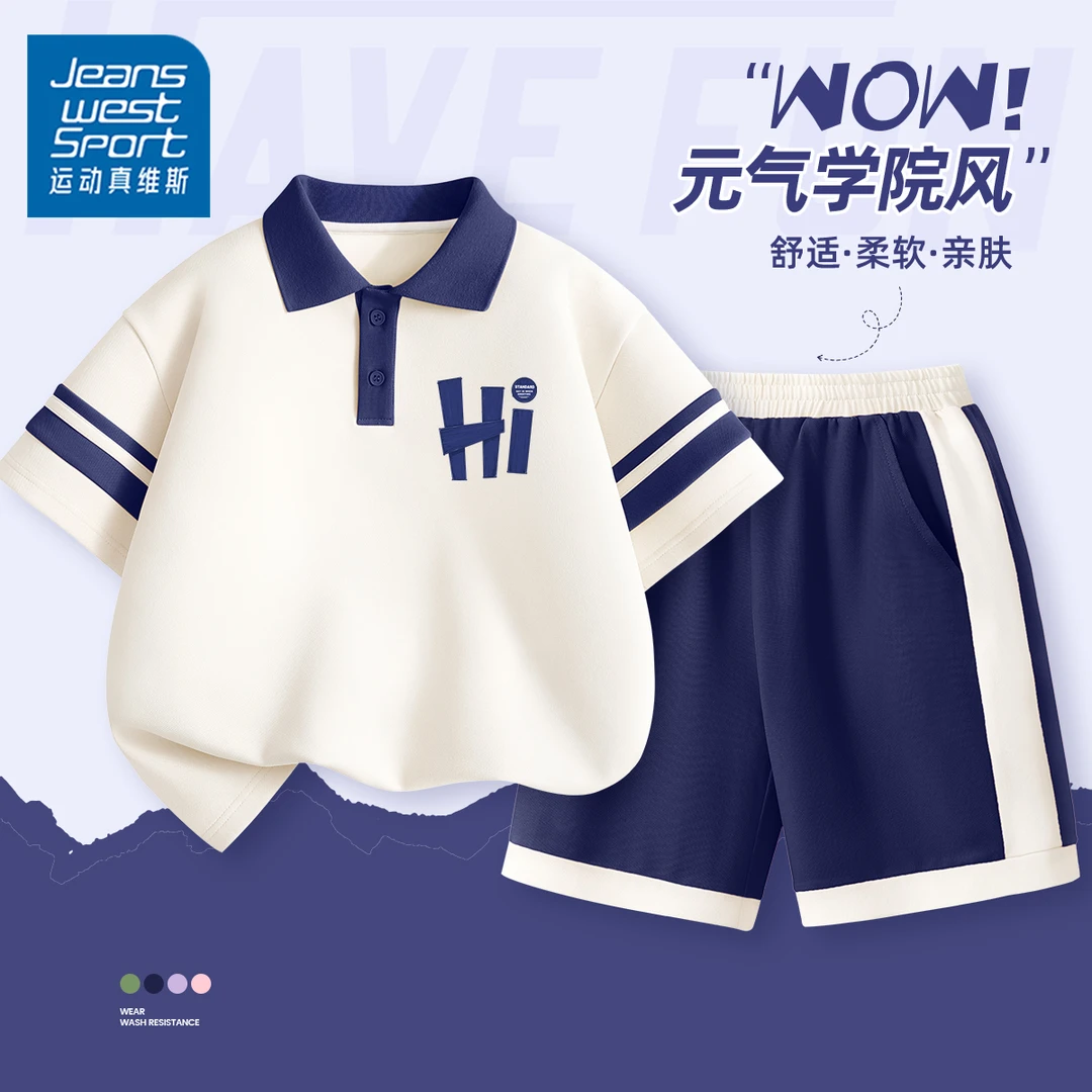 运动真维斯男童短袖套装夏季儿童POLO半袖男孩潮流学院风凉感夏装