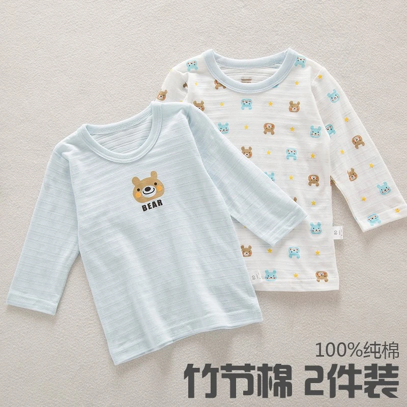 雨的印记全棉男童长袖薄款纯棉居家空调房衣服打底睡衣家居服