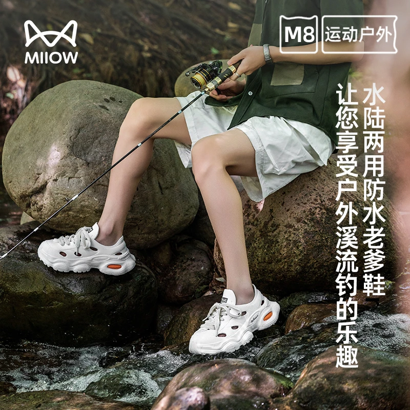 休闲溪流钓凉鞋男款外穿夏季2025新款透气厚底防滑洞洞鞋男士