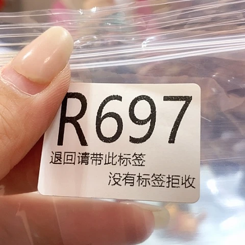 大叶紫檀（黑酸枝木类）697