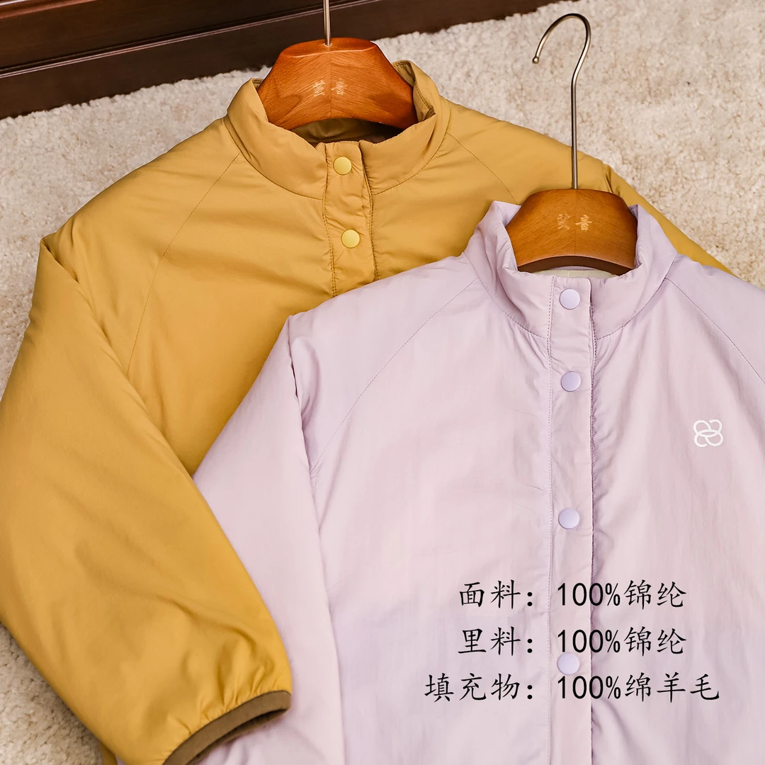 【茧音】100%羊毛填充 儿童轻棉衣棉外套 秋冬保暖棉服上衣休闲百搭