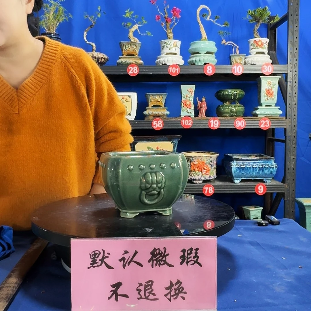 586玉绿大瑕疵随机介意勿拍 不退换外口14内深9