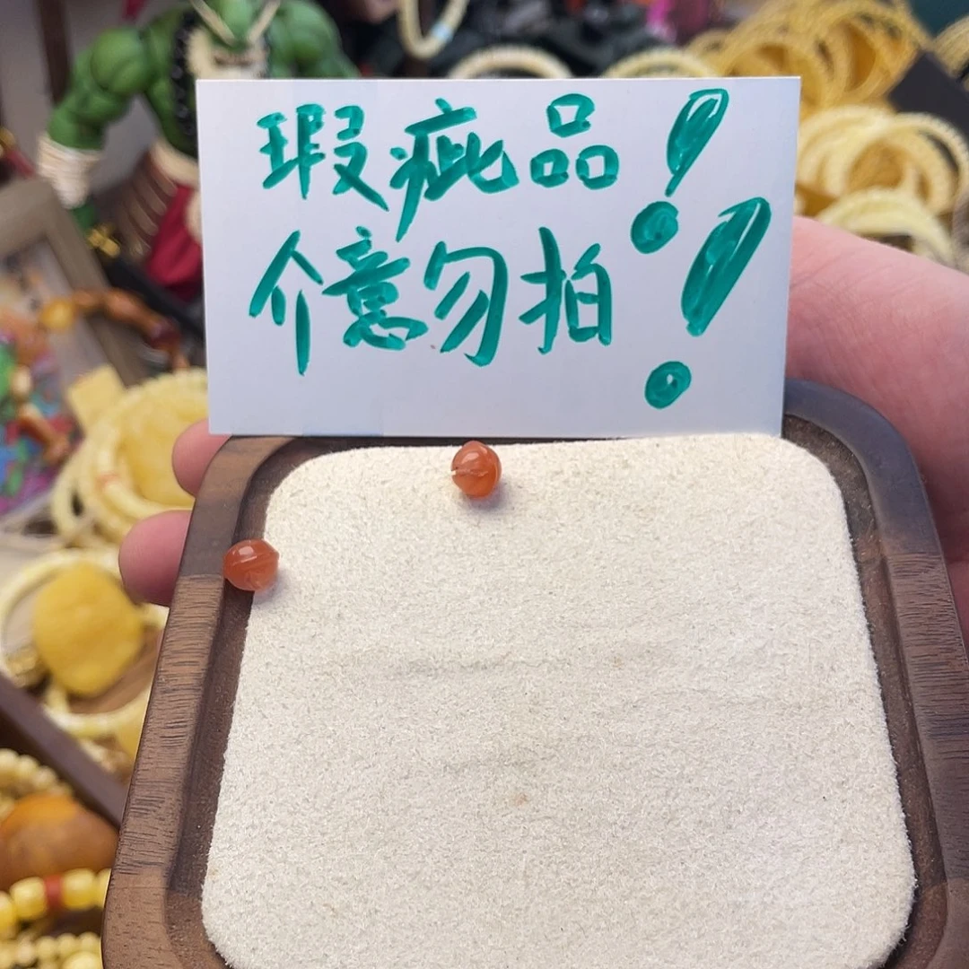 皮****南红玛瑙未镶嵌吊坠(不含链)多样性发其一