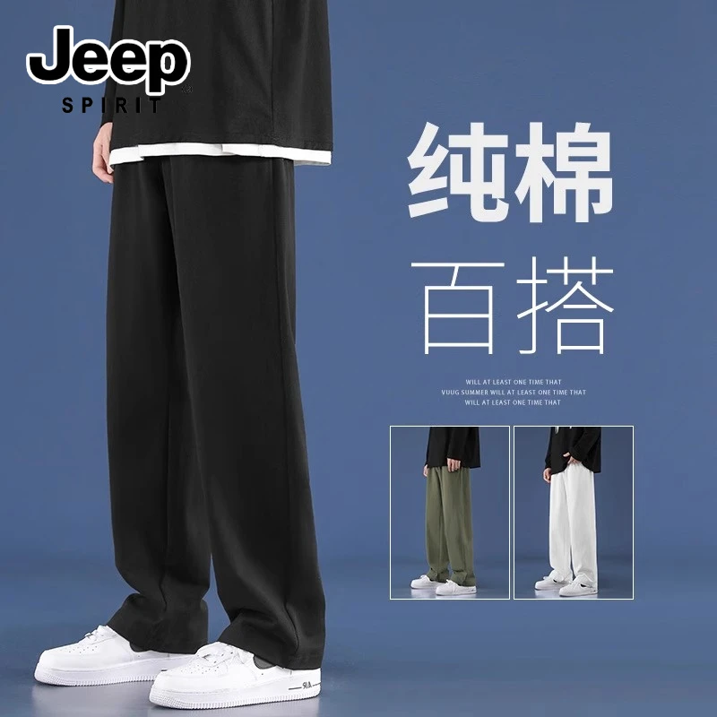 JEEPSPIRIT吉普纯棉休闲裤子男士夏季新款直筒宽松运动垂感长裤子